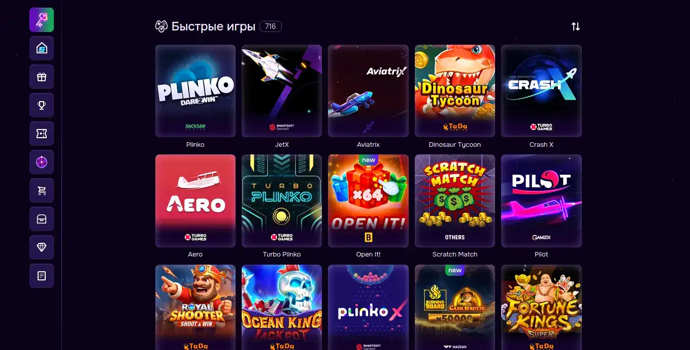 Казино 7 официальный сайт крипто-раздел